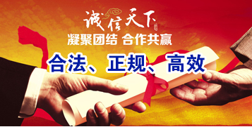 肃州要债公司