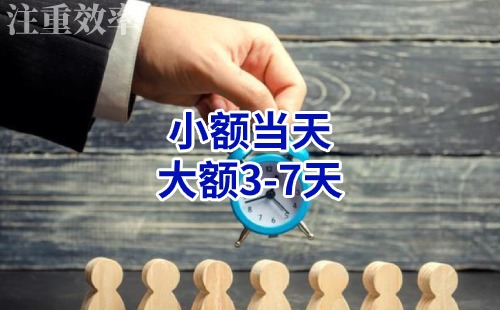 肃州清欠公司