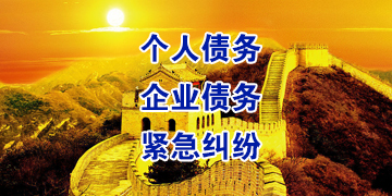 肃州要账公司